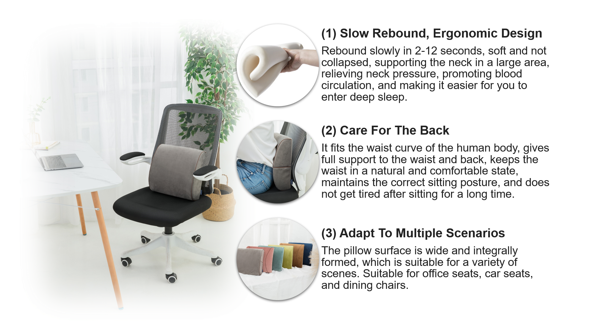 About Lumbar Support Pillow